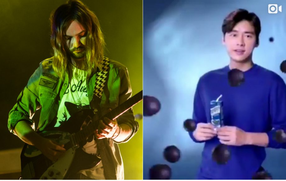 Tame Impala