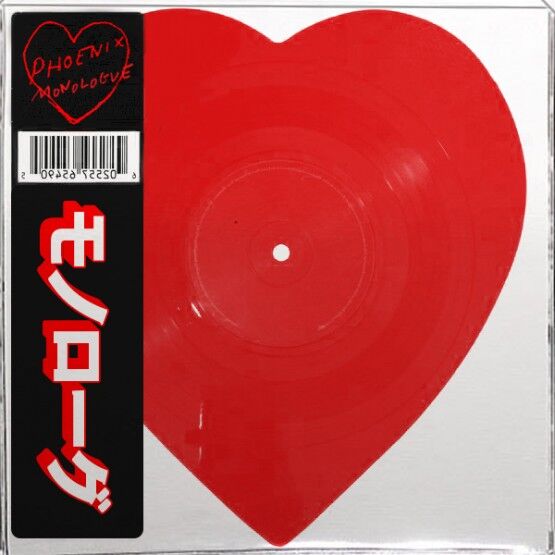 Phoenix – Monologue