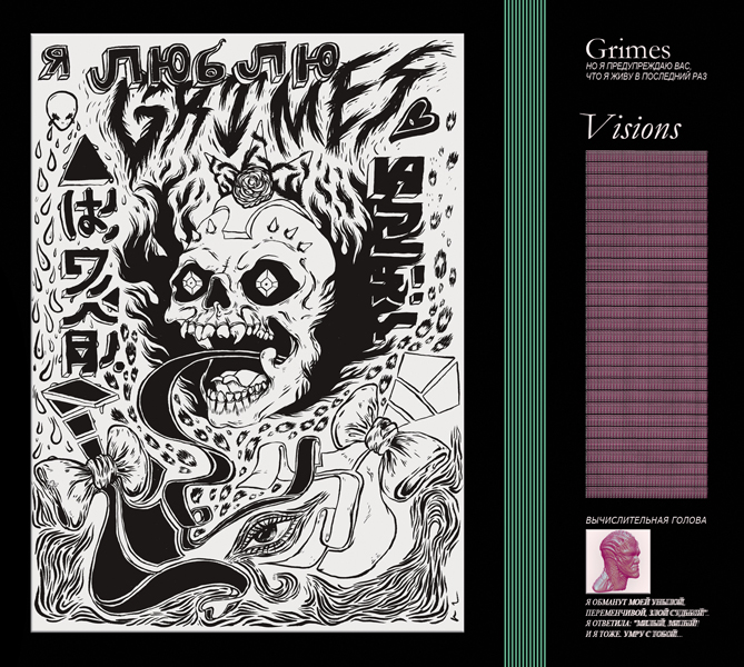Grimes - 'Visions'