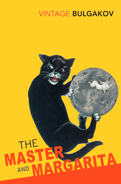 Regina Spektor: The Master and Margarita by Mikhail Bulgakov.