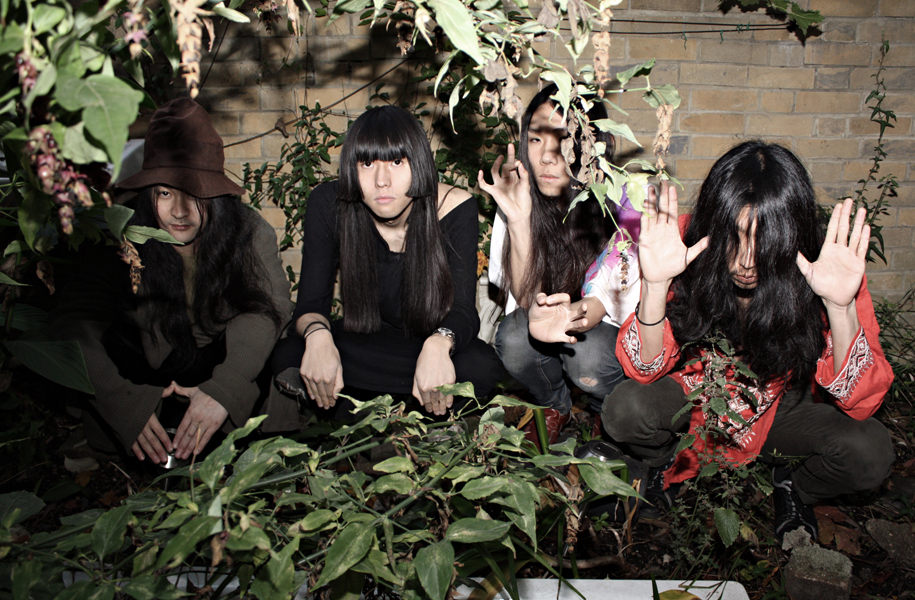 Bo Ningen