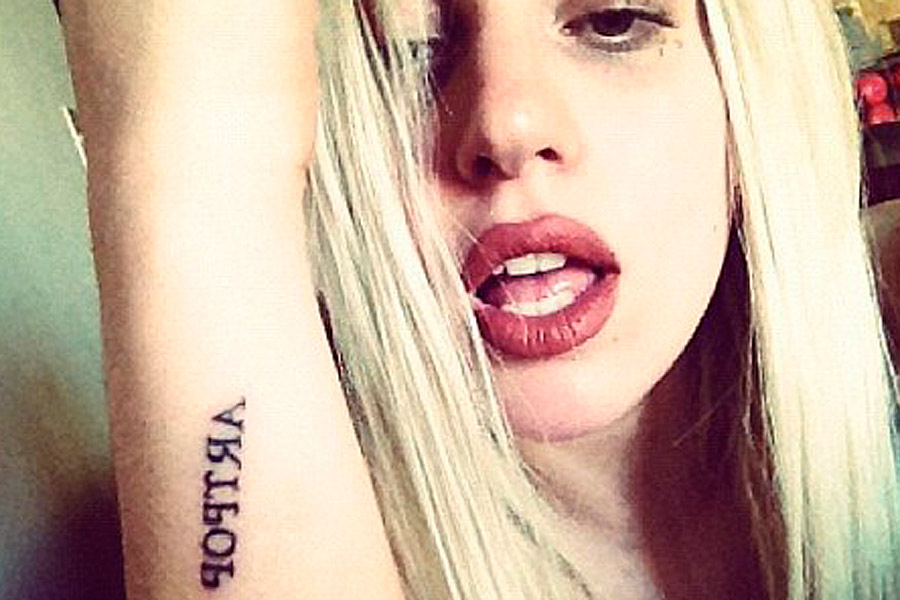 Lady Gaga - 'ARTPOP'