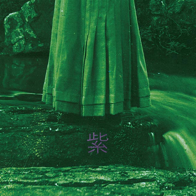 Cheatahs – Murasaki EP