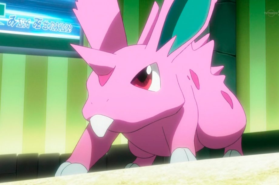 Nidoran (male) - #032