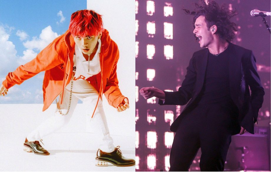 No Rome the 1975 Narcissist