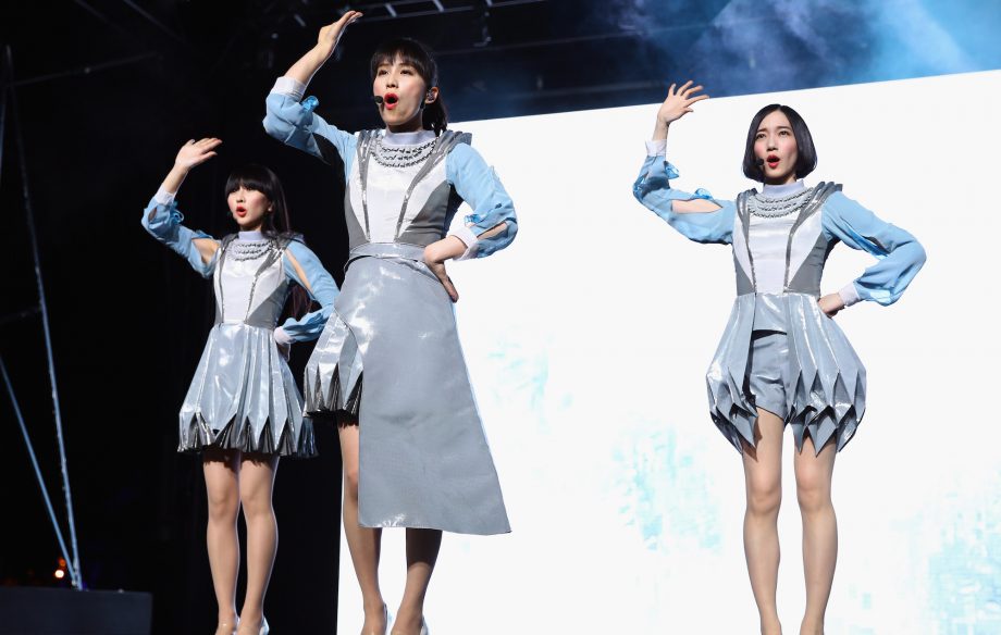 Perfume